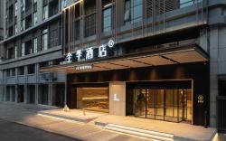 Ji Hotel Zhengzhou High-tech Zone Science Avenue