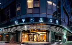 Crystal Orange Hotel Shanghai Bund Sichuan North Road