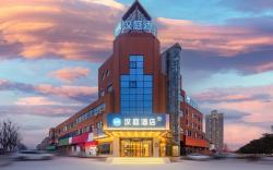 Hanting Hotel Shangqiu Minquan Bingxiong Avenue