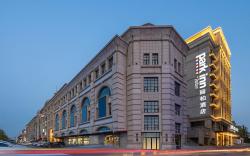 Park Inn by Radisson Qingdao Chengyang District Government The Mixc