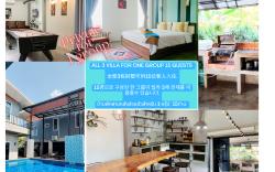 3 Specious Villas  Rental For A Group Near Center / Daily Maid /Butler