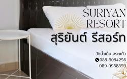 Suriyant Resort