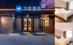 Hanting Hotel Jinan Shandong University East Road