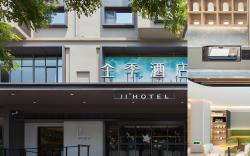 Ji Hotel Xi'an Xingqing Park