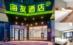 Hi Inn Shangqiu Ancient City Huaxia Road