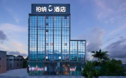 Urba S Hotel Xiamen Gaoqi International Airport