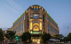 Holiday Inn Tongxiang By IHG