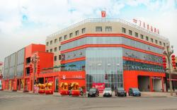 7 Days Premium·Leshan Qianwei Fengye Fortune Plaza