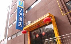 7 Days Inn·Xianyang Xingping Jincheng Road