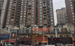 7Days Premium Yibin Laiyin River
