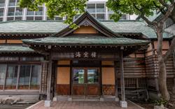 Tabist Kaihorow Otaru