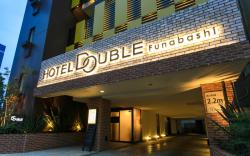 DOUBLE FUNABASHI