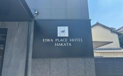EIWA PLACE HOTEL HAKATA