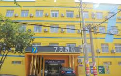 7 Days Inn·Qinzhou Bus Station