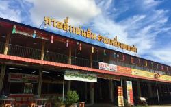 Kad Si Phan Din Golden Triangle 4 Country Market