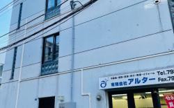 Aruter Hotel Sapporo