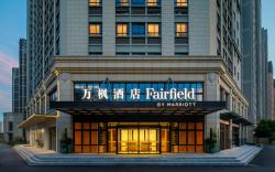 Fairfield by Marriott Kunshan
