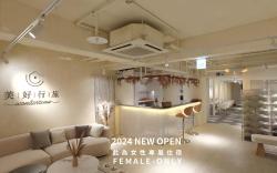 Wondertime Taipei Station-Hankou Ladies Hostel