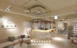 美好行旅漢口女子館「台北車站」