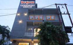 Priya Kunj Dham 