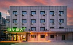 Hi Inn Beijing Shunyi Metro Station