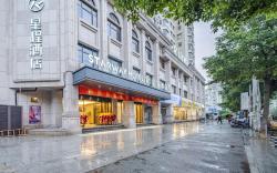 Starway Hotel Wenzhou Ruian Town Government Road