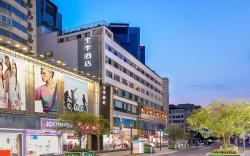 Ji Hotel Chengdu Chunxi Road Pedestrian Street