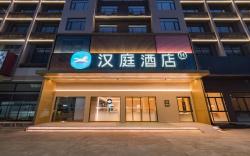Hanting Hotel Zhaoqing Dinghu Mountain Scenic Spot