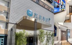 Hanting Hotel Hangzhou Zhejiang University Xixi Wensan Road