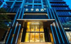 Ji Hotel Zhongshan North Railway Station Poly Plaza