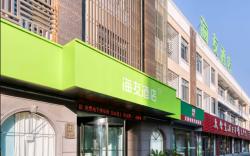 Hi Inn Haiyan Wuyue Plaza