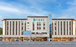 Hanting Hotel Taiyuan Tongda Street Metro Station