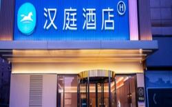 Hanting Hotel Xinxiang Municipal Government