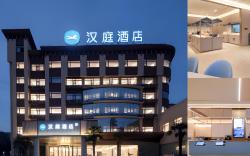 Hanting Hotel Huaibei Normal University