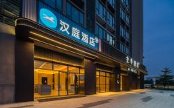 Hanting Hotel Foshan Shunde OCT Harbour Wanda