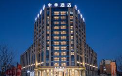 Ji Hotel Ma'anshan Cihu Lake Road