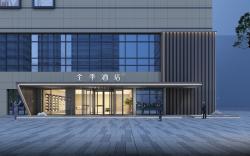 Ji Hotel Dezhou Lingcheng District Xinye Building
