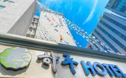 Yangsan Seoksan Haru Hotel