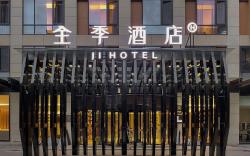 Ji Hotel Beijing Zhongguancun Life Science Park