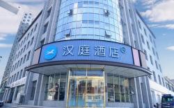Hanting Hotel Dezhou Linyi Yingxi Street Zhongwei Mingjun