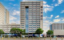 Ji Hotel Hohhot Saihan Wanda Plaza