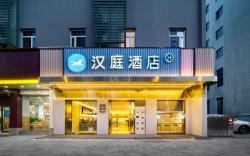 Hanting Hotel Hangzhou Wenyi Road