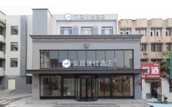 Hanting Premium Hotel Linfen Station Street
