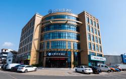 Hanting Premium Hotel Taizhou Huangyan