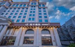 Orange Hotel Cangzhou Municipal Government