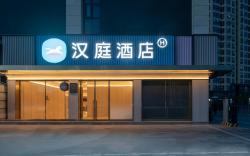 Hanting Hotel Fuzhou Software Park Houyu