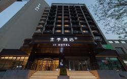 Ji Hotel Jinan Shandong University Shanda South Road