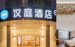 Hanting Hotel Longyan Railway Station