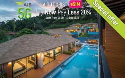 Chermantra Aonang Resort & Pool Suite