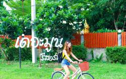 The Moon Resort Phetchaburi